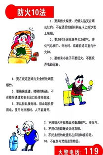 中秋假期致家長的一封信