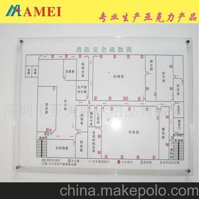東莞亞克力廠家批發(fā)壓克力標(biāo)識牌 直銷有機玻璃疏散標(biāo)識牌圖片,東莞亞克力廠家批發(fā)壓克力標(biāo)識牌 直銷有機玻璃疏散標(biāo)識牌圖片大全,東莞市鴻美塑膠制品-