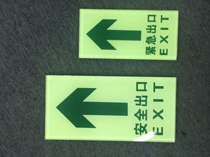 長(zhǎng)方形鋼化玻璃地貼 地埋式鋼化玻璃安全出口指示地?zé)?></a></div>
<div   id=