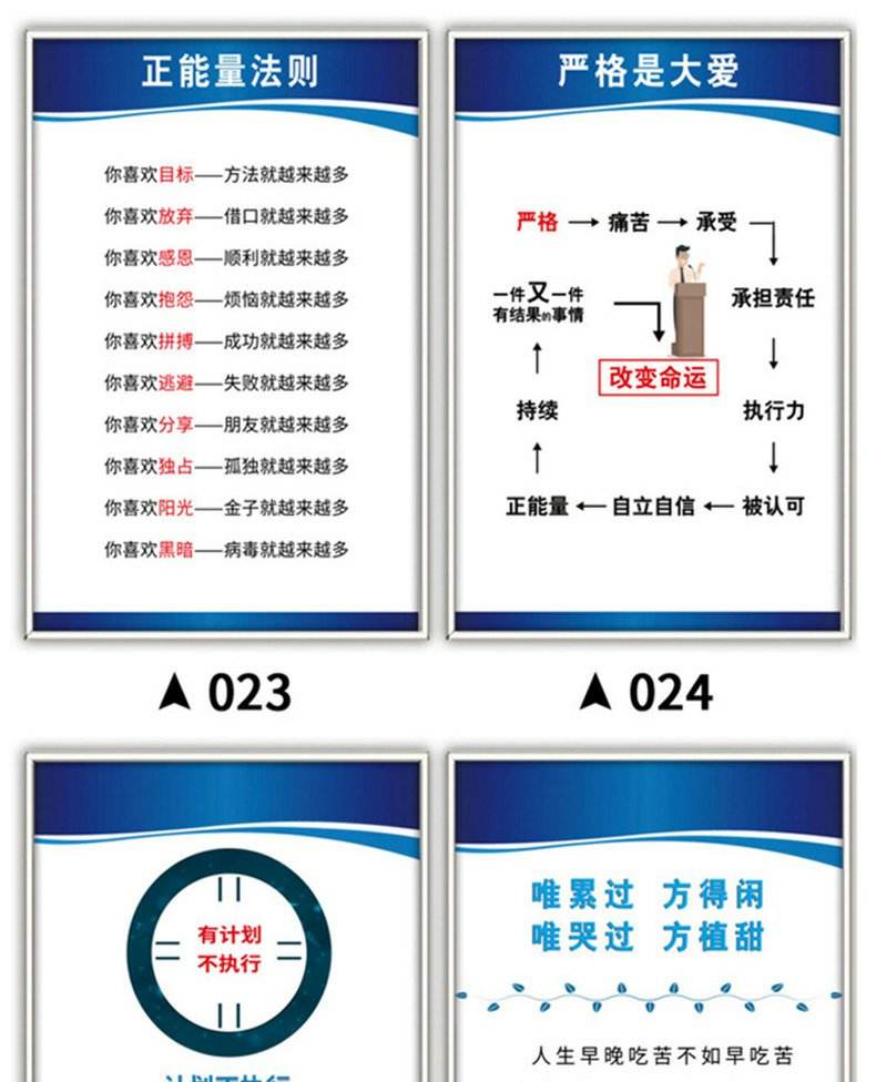 工廠車間員工激勵標語墻貼牌定制規章制度自勉質量安全生產消防安全管