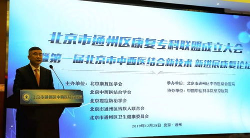頂層設(shè)計(jì)促發(fā)展，副中心康復(fù)事業(yè)展宏圖——探討生物技術(shù)開發(fā)服務(wù)的新機(jī)遇